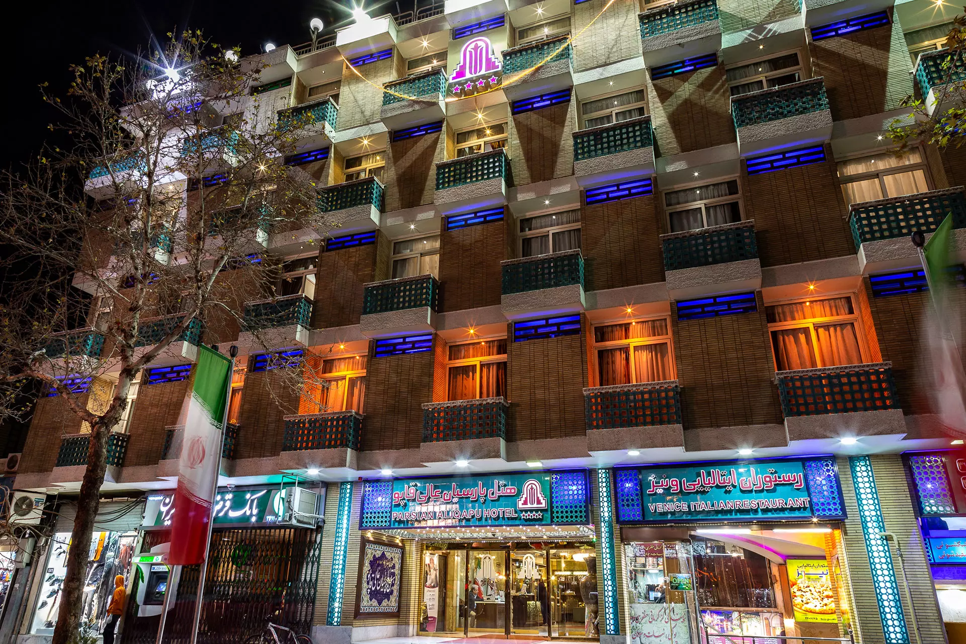 پارسیان عالی قاپو
